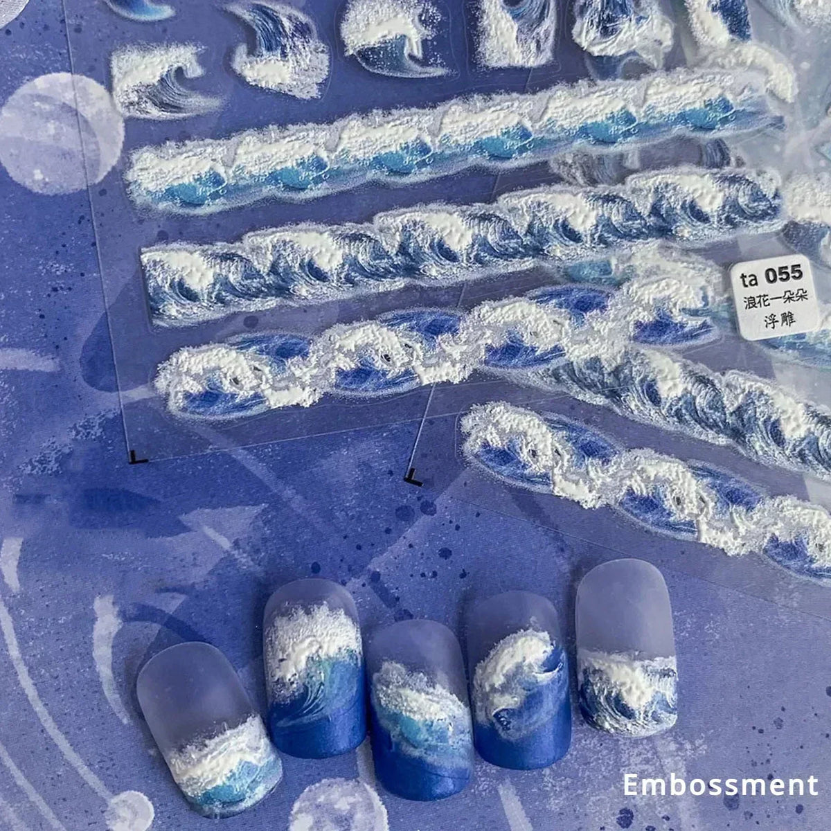 Ocean-Inspired Nail Art Sticker Set