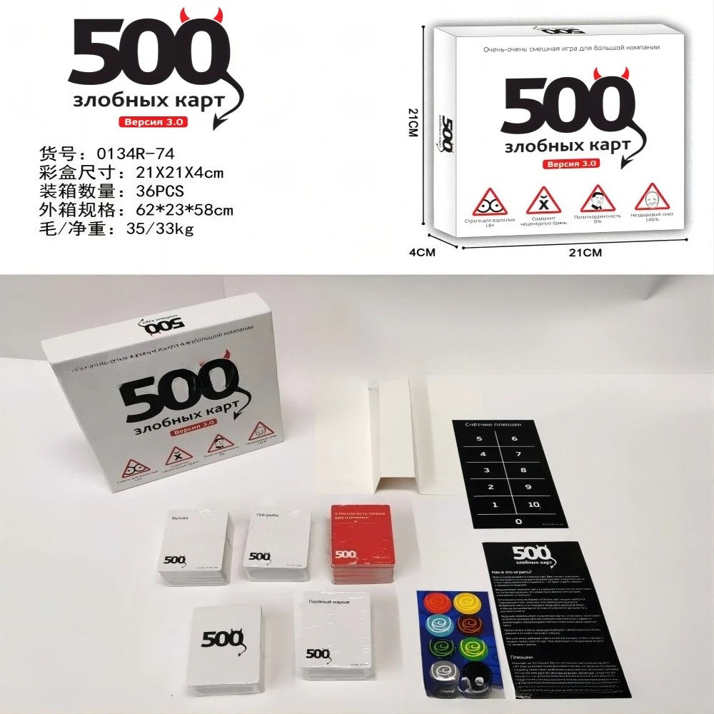 A box and various cards of the 500 Crazy Cards expansion pack for a party game.