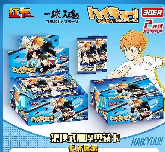 Haikyuu!! Anime Character Trading Cards - Hinata, Kageyama & Tsukishima Collection