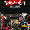 A detailed miniature collectible of an Alloy motorcycle helmet featuring a rider in full gear.