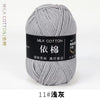 A ball of gray milk cotton yarn labeled with Chinese characters and a number 11