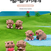 A set of small, cute resin hippo figurines in various poses and colors displayed on a green landscape background.
