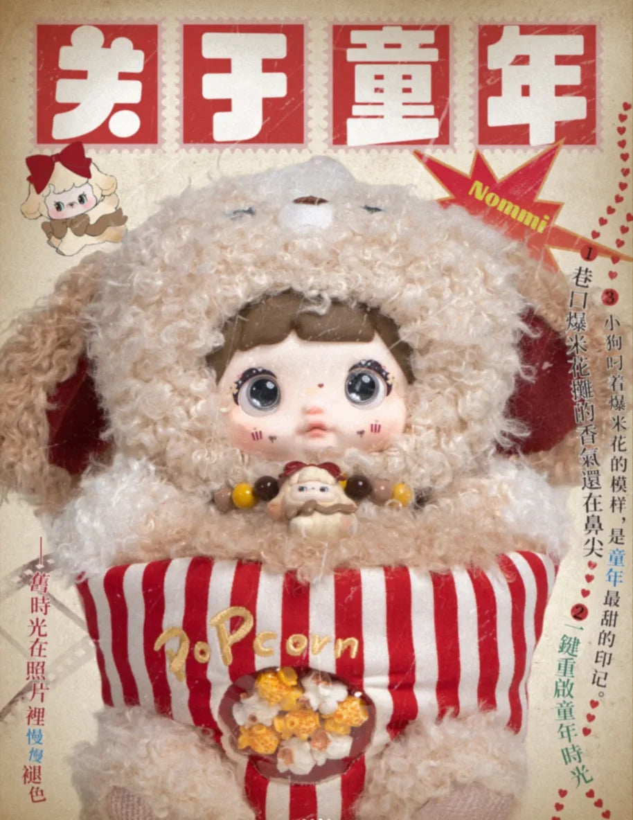 A plush doll resembling a bear or animal head is shown, packaged with red and white striped fabric, featuring Japanese text.