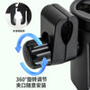 2-in-1 Stroller Cup and Phone Holder