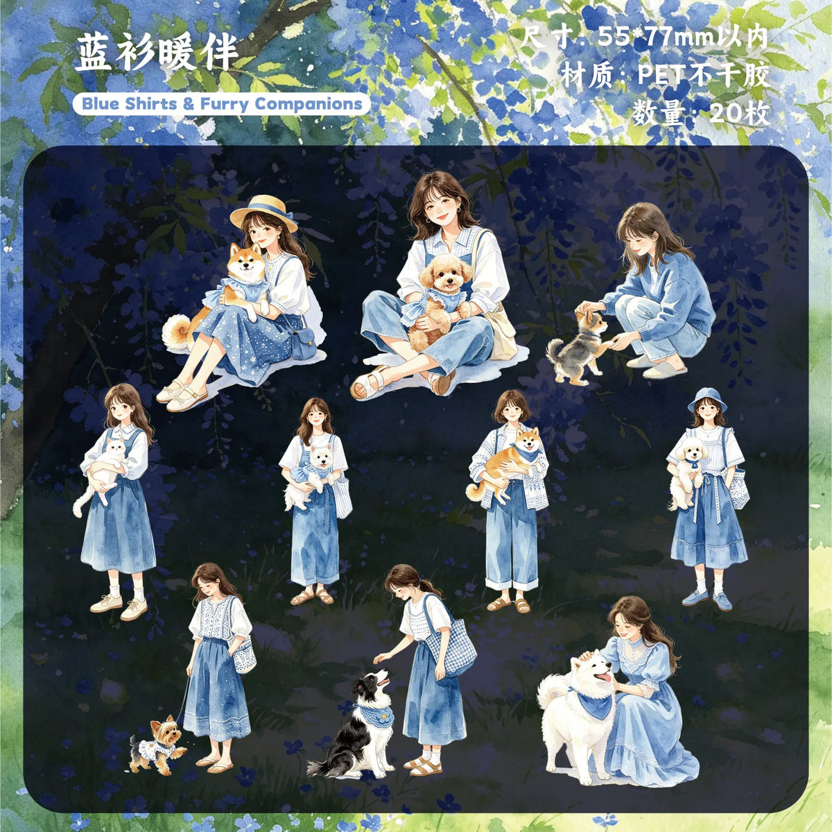 A pack of 20 stickers featuring girls and furry companions in blue shirts and various poses.