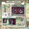 Official comic volume 7 of Heaven Official's Blessing featuring cover art and promotional materials