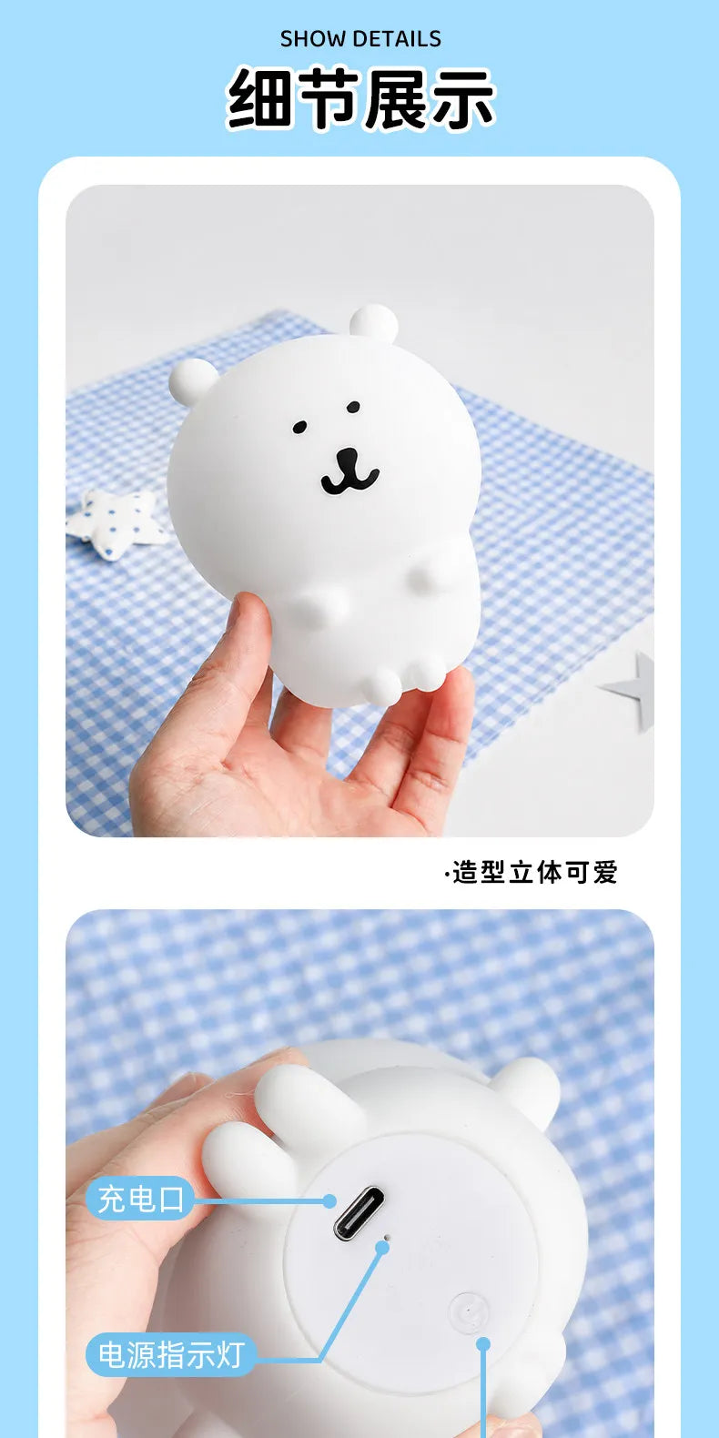 A hand holds a white silicone lamp shaped like a bear, showing the charging port and battery indicator light.