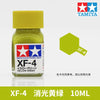 Tamiya Color Enamel Paint XF-4 Yellow Green 10ML bottle