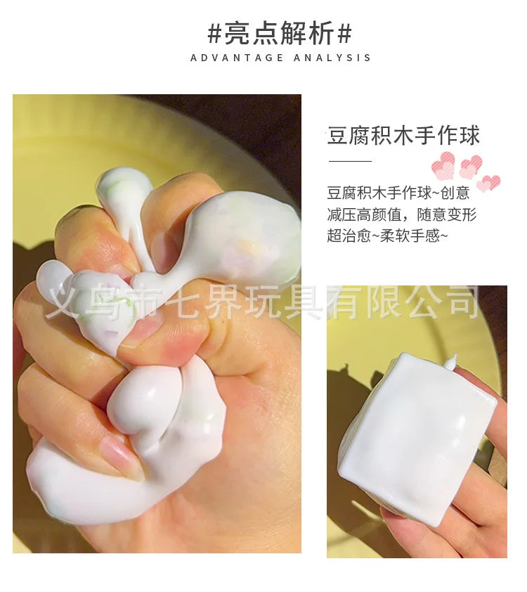 Tofu-Shaped Squishy Beads for Stress Relief and Sensory Play