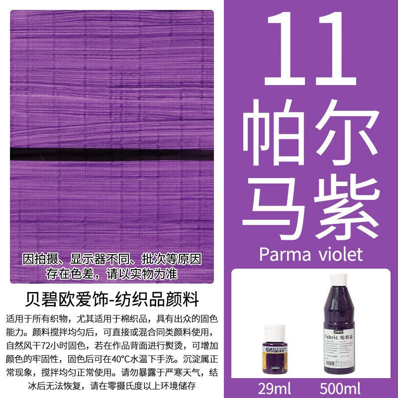 Permanent Fabric Paint for Clothes, T-Shirts & Canvas