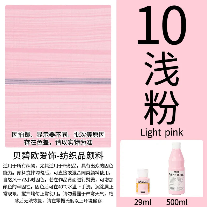 Permanent Fabric Paint for Clothes, T-Shirts & Canvas