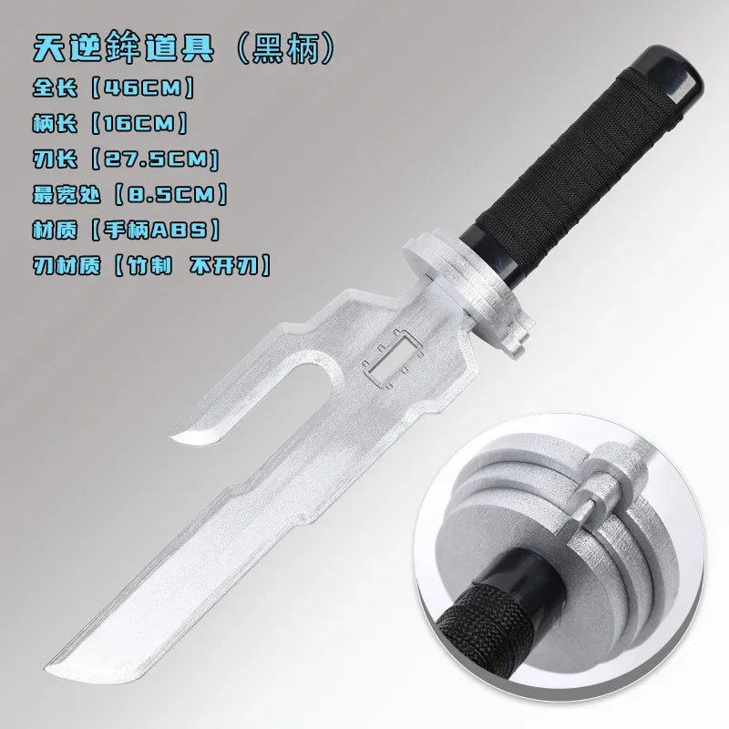 Jujutsu Kaisen Toji Fushiguro Inverted Spear of Heaven Cosplay Katana 45cm Bamboo Sword