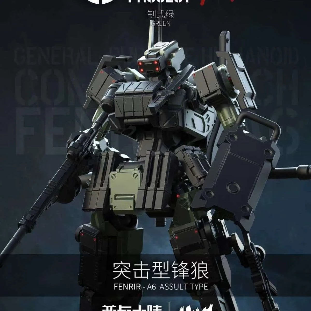 A detailed model kit of the FENRIR A6 Assault Type modular mecha in dark gray and black colors.
