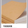 A close-up view of a stack of kraft paper bound notebooks, showing the textured brown cover and white pages.
