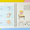 Reusable Magic Arabic Writing Practice Book for Kids