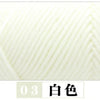 Close-up view of white premium milk cotton yarn for knitting, showing the twisted texture.