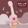 Kids Mini Ukulele Toy with Musical Sounds