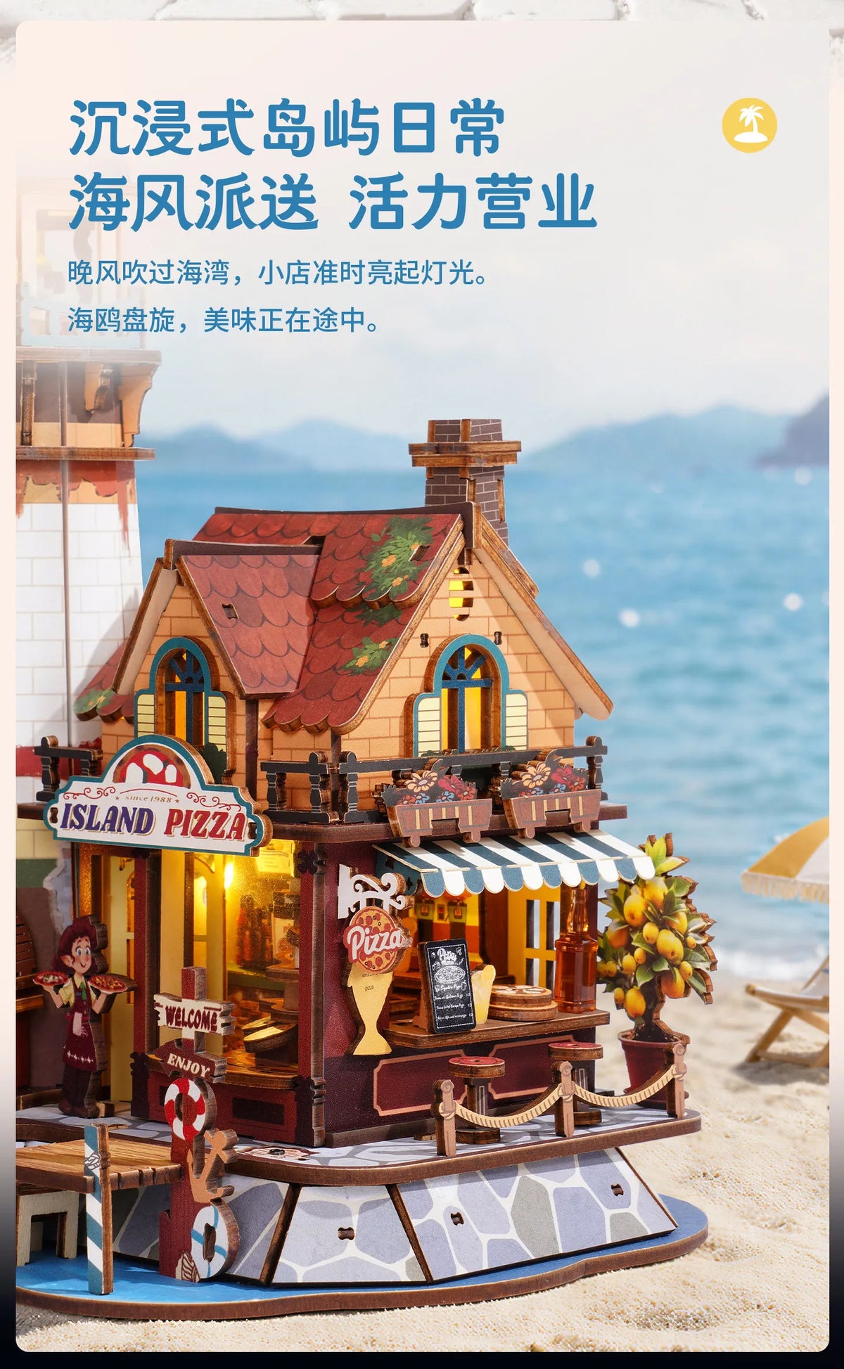 Wooden Island Pizza Shop DIY Assembly Model Kit