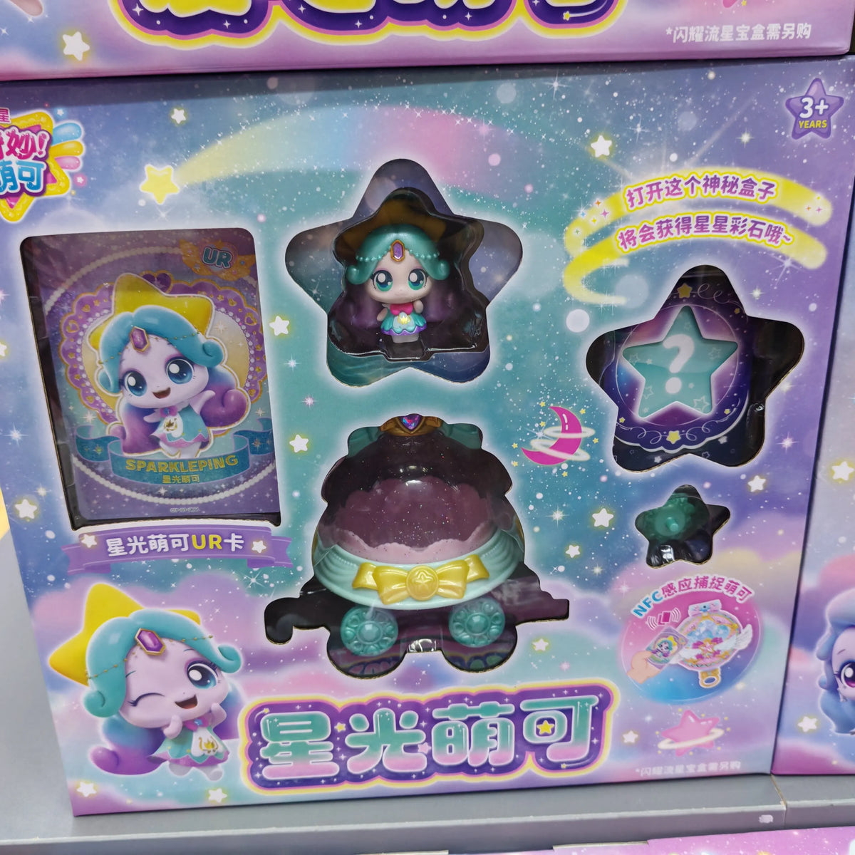 A box of Teenieping Shining Meteor Aurora Doll collectible figures featuring purple and blue characters and star-shaped acces
