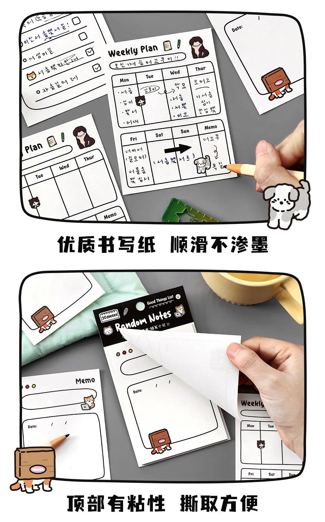 A set of cute stationery memo pads for daily planning and notes showing weekly layouts and individual memos.