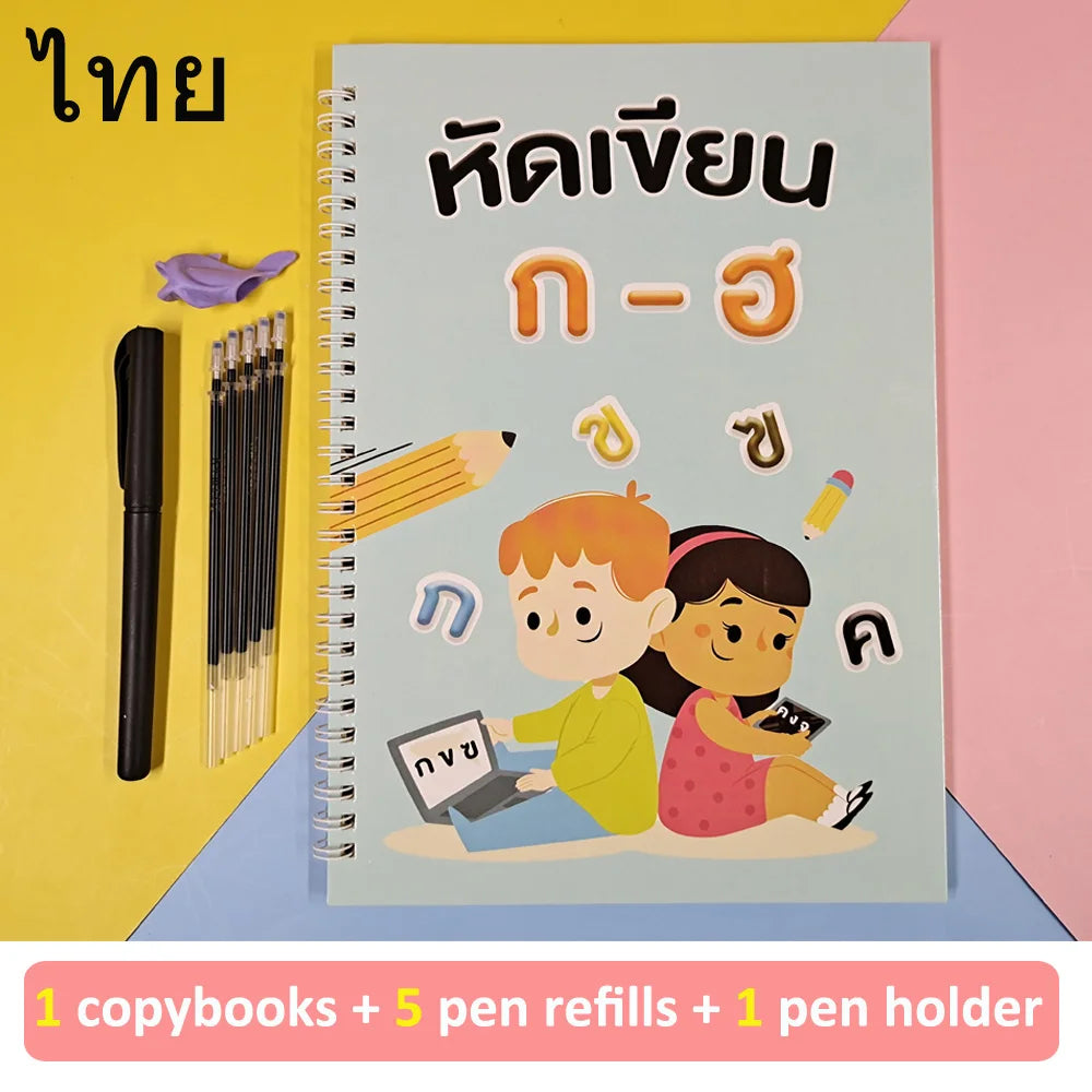Reusable Magic Arabic Writing Practice Book for Kids