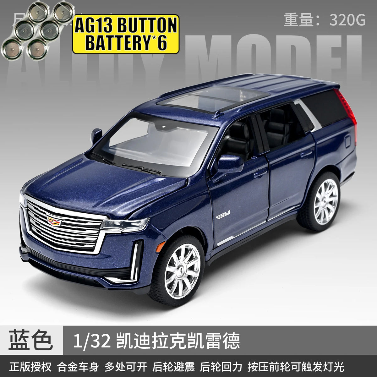 A blue 1:32 scale diecast pull-back model car of a Cadillac Escalade SUV.