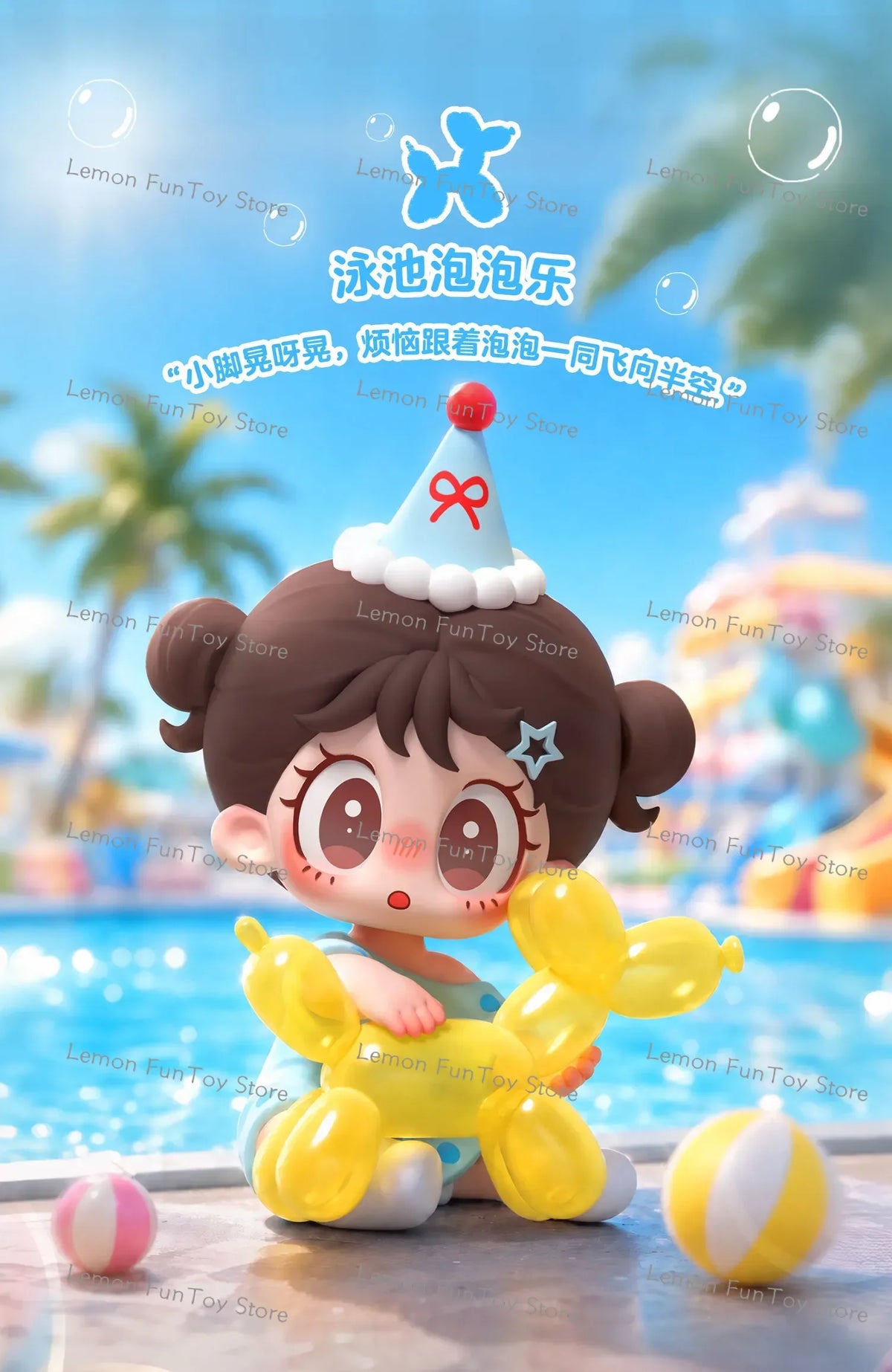 A cute figurine of a girl with brown hair and a conical hat is shown next to yellow puppy-shaped toys.