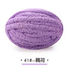 Purple chunky chenille yarn ball for hand knitting projects