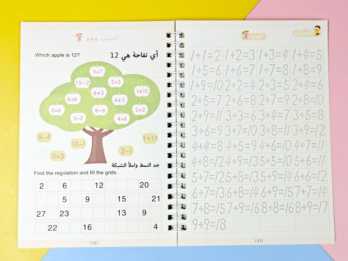 Reusable Magic Arabic Writing Practice Book for Kids