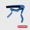 Blue aluminium alloy quick-release guitar capo