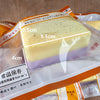 A block of yellow and purple squishy stress relief toy with measurement markings.