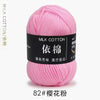 Pink milk cotton yarn skein labeled with Chinese characters for knitting and crochet