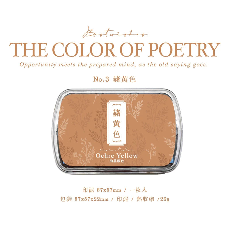 A vintage craft oil-based ink pad labeled Ochre Yellow for poetry printing.