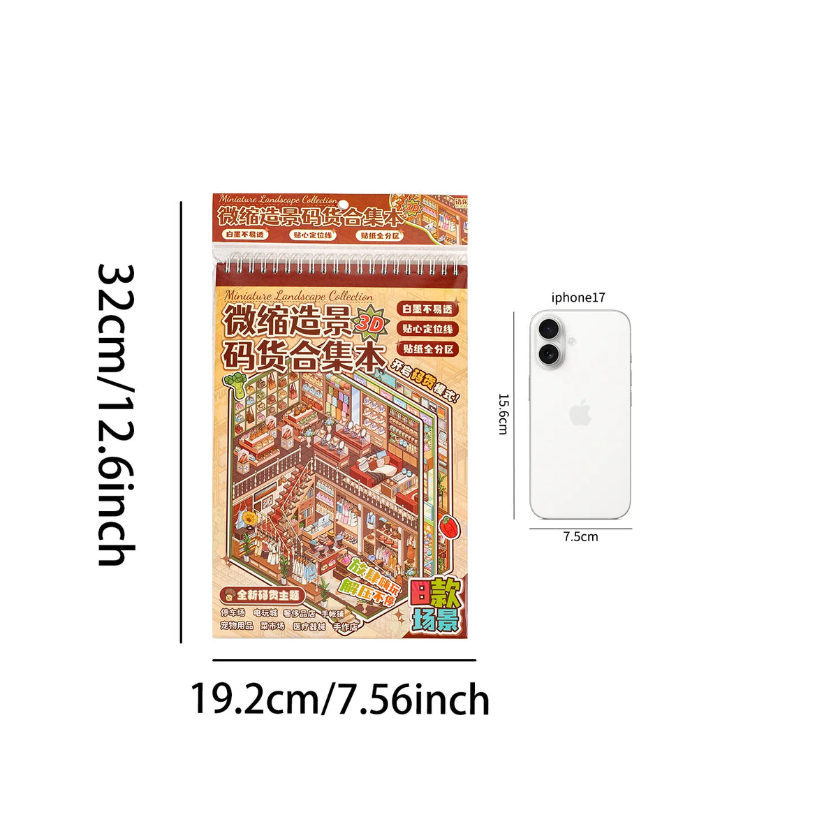 3D City Scene Pet Stickers - Miniature Store & Street View Decals