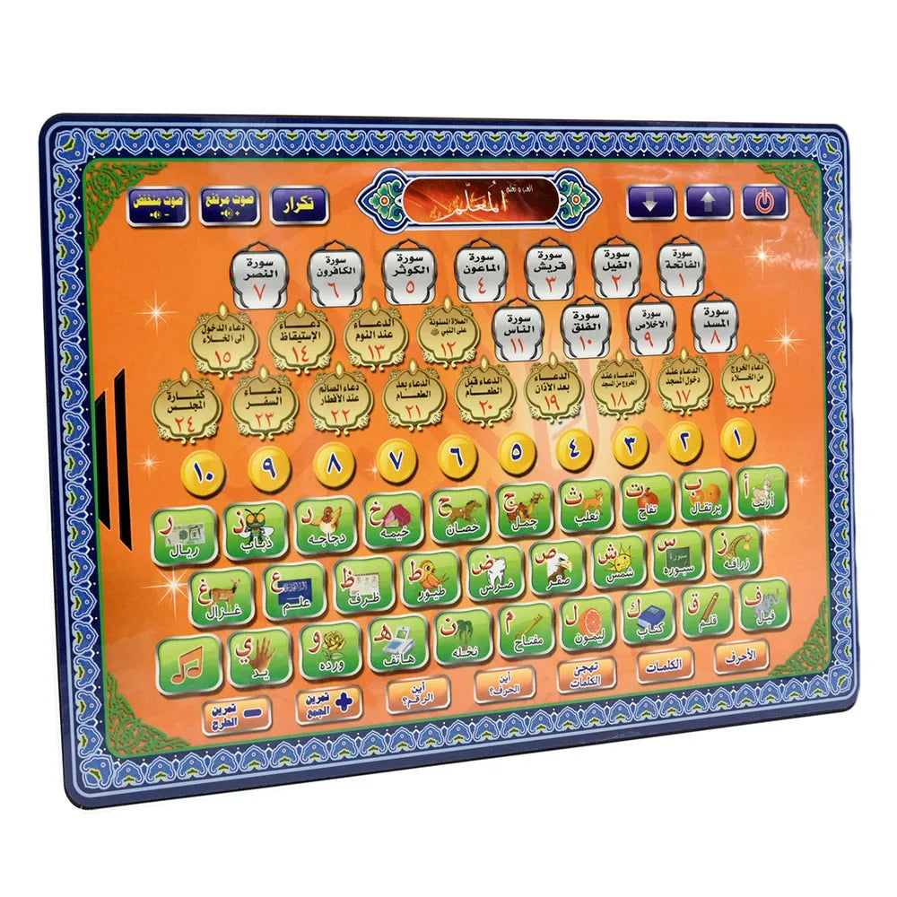 Interactive Arabic Learning Tablet for Kids