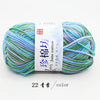 A ball of multi-colored yarn featuring shades of blue, green, and gray for knitting and crochet.