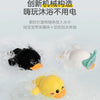 Floating Wind-Up Bath Toys for Toddlers – Cute Animal Clockwork Water Play