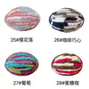 Chunky Chenille Yarn for Knitting and Crochet