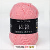 Pink milk cotton yarn skein labeled YIMIAN 02 Deep Pink for knitting and crochet