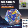 Magnetic 3D Fidget Cube – Geometric Puzzle for Creative Thinking