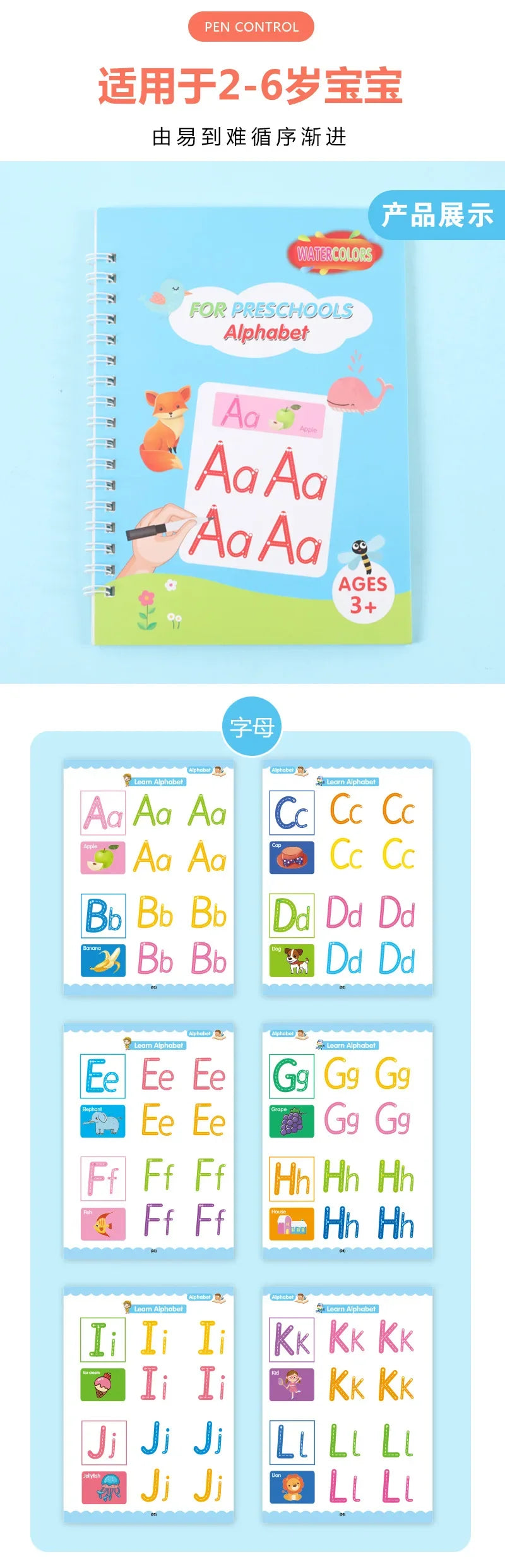 A set of reusable magic tracing workbooks for preschool alphabet learning featuring various letter combinations.