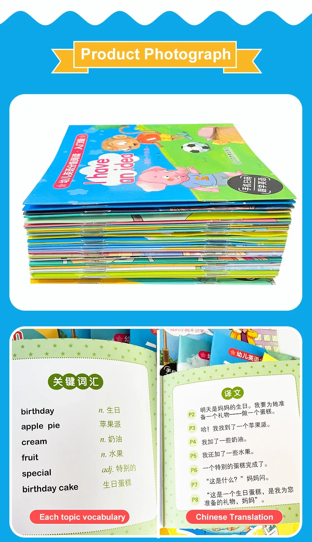 A stack of colorful pocket books titled My First English Words for early learning with vocabulary and translations