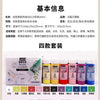 PEBEO DECO Acrylic Paint – 59ml Matte Finish for Ceramics, Wood, Metal & More