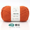 Soft Acrylic Yarn for Knitting & Crochet – 200m Skein