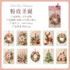 A pack of pink rose embossed Christmas decorative paper featuring wreaths, garlands, and festive holiday scenes.