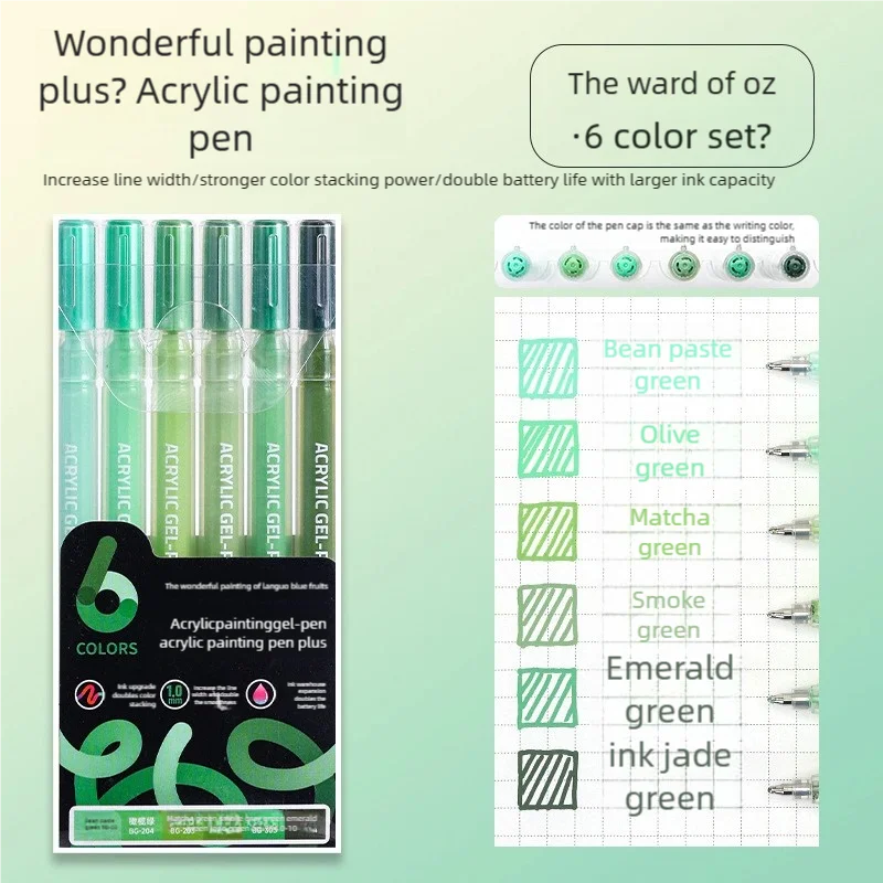 A set of six acrylic gel pens in various shades of green, including bean paste, olive, matcha, smoke, and emerald.