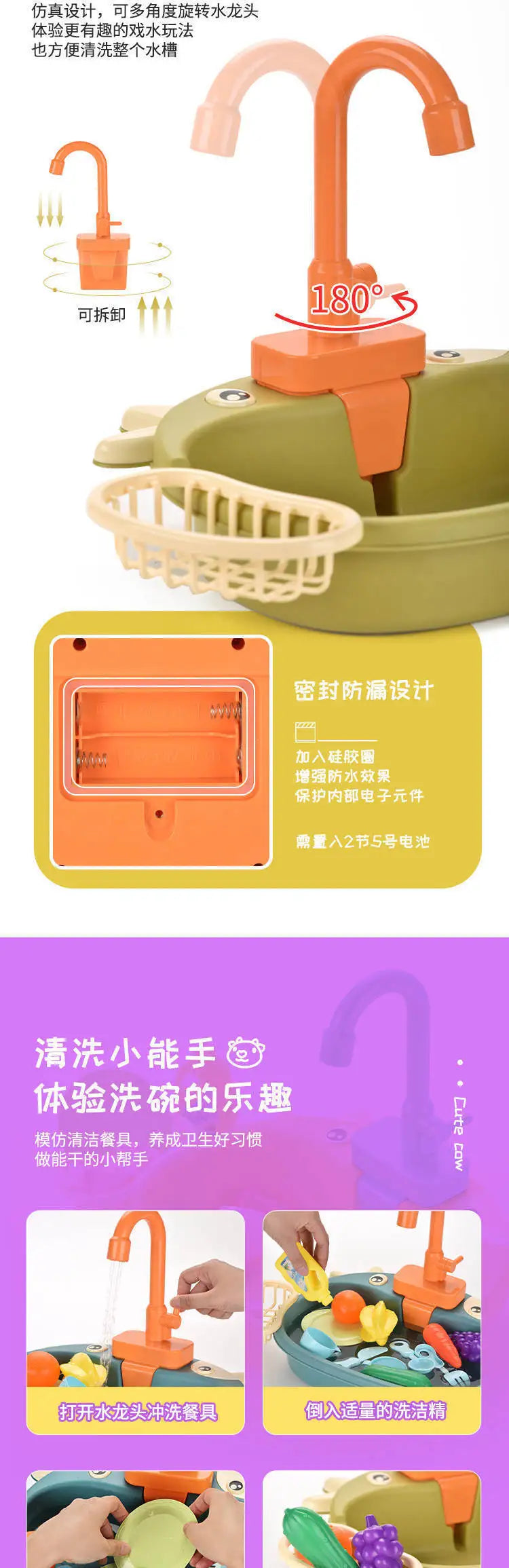 Orange kids electric play dishwasher set demonstrating a realistic water cycle and features like tilting and a drain plug