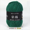 A ball of dark green milk cotton yarn labeled YIMIAN 41 for knitting and crochet