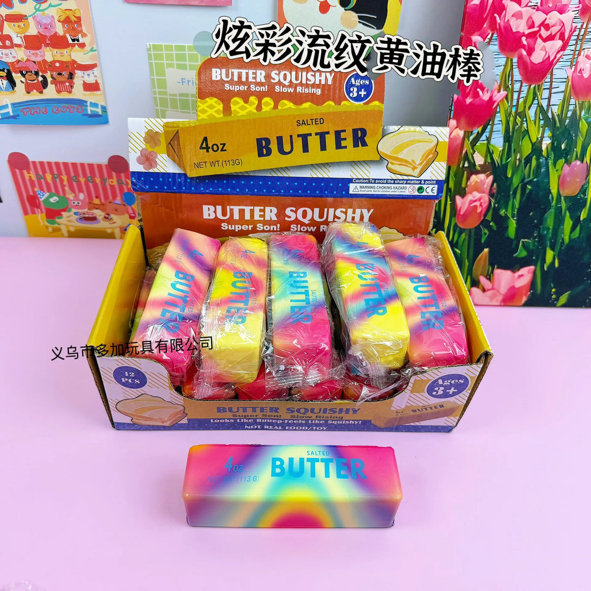 Butter Stick Slow-Rising Squishy Toy – Stress Relief Fidget