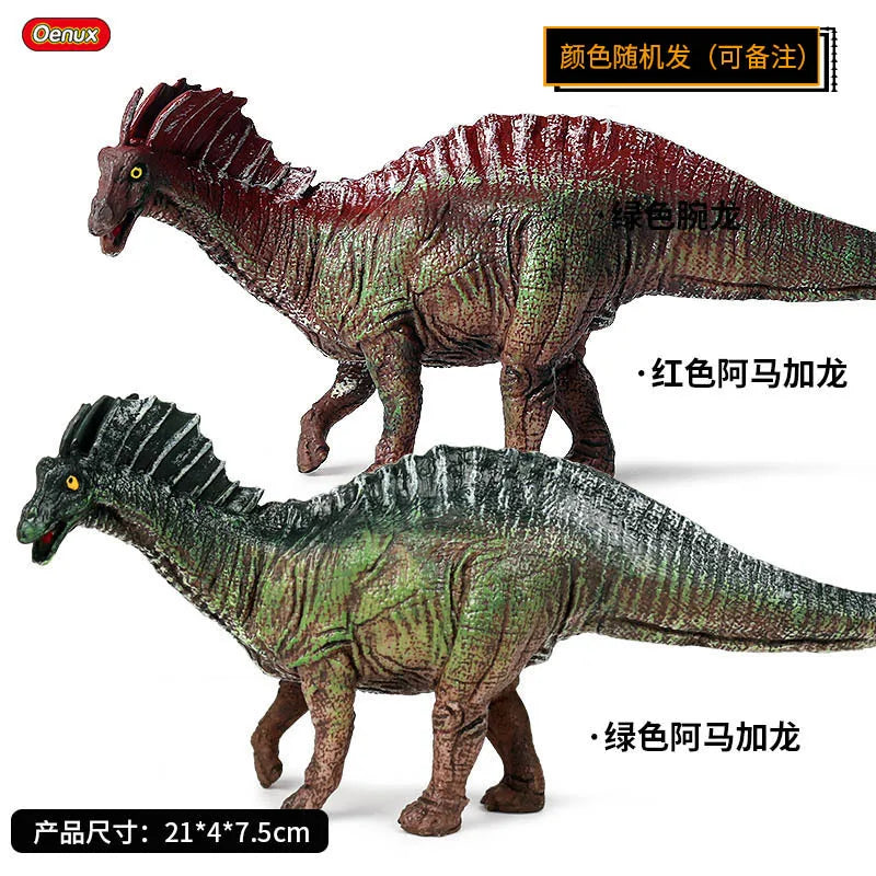 Realistic Dinosaur Figurine Collection for Imaginative Play